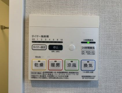 【設備】オーキッドレジデンス両国Ⅱ