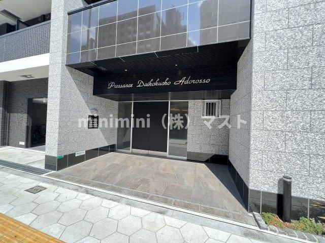 プレサンス大国町アドロッソのエントランス