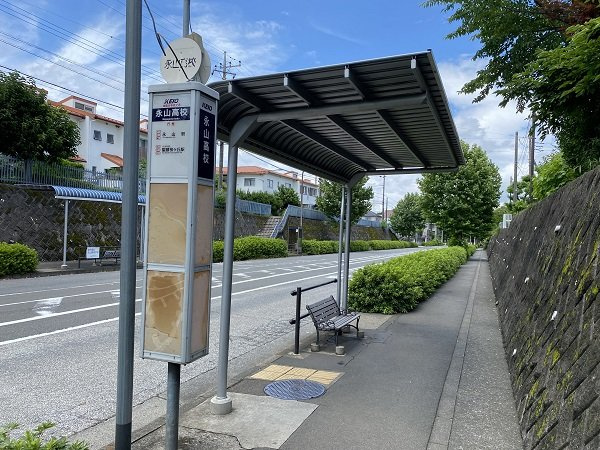 「永山高校」バス停まで約70ｍ（徒歩約1分）。