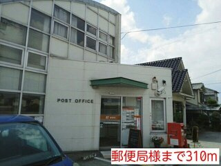 【周辺】 | グランド　ソレイユ　Ａ | 郵便局様まで310m