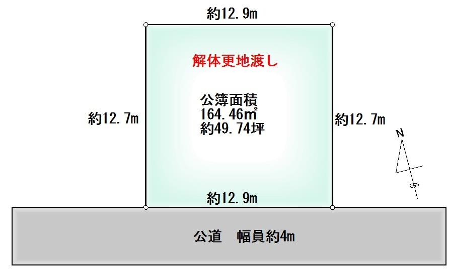 新取手3丁目　売土地
