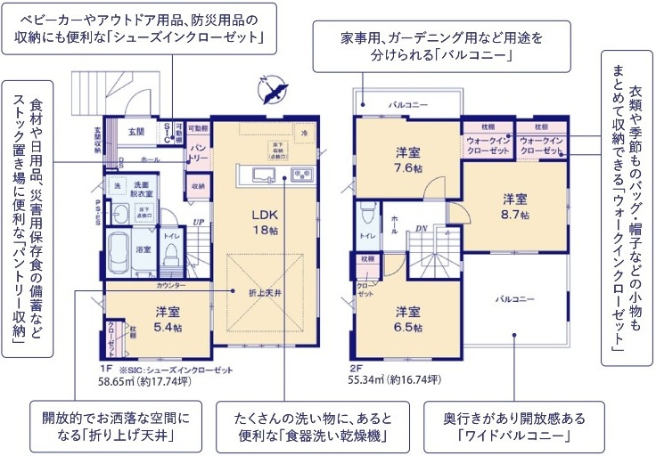 ひたちなか市市毛　4期　新築戸建て　1号棟の間取り|間取り図です♪
実際の空間の広さや陽当たり、風通しなどは現地でご確認できます♪