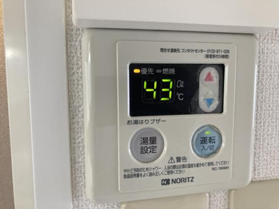 【設備】 | コスモ駒沢