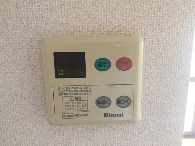 ラウンドタワーオペリアの設備