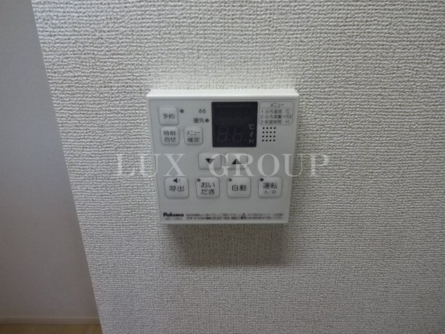 【設備】 | シュトラーレ　八日町