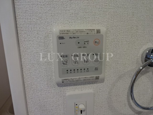 【設備】 | シュトラーレ　八日町