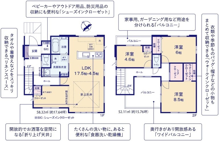 ひたちなか市市毛　4期　新築戸建て　2号棟の間取り|間取り図です♪
実際の空間の広さや陽当たり、風通しなどは現地でご確認できます♪