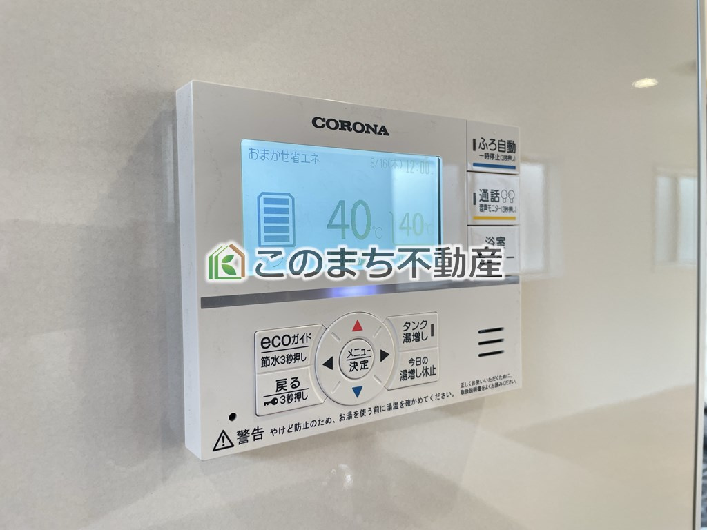 ブルーミングガーデン宇都宮市下岡本町ネオユニバースの設備|雨の日や湿気の多い梅雨時期など、洗濯物が乾き難い時期に重宝する浴室換気乾燥機。乾燥機能だけではなく、冬場の浴室内の寒暖差を緩和する暖房機能も標準装備。ヒートショック対策に一役買います。