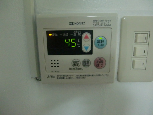 六甲台マンションの設備|給湯パネル