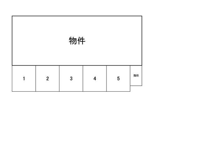 ハイツ創英