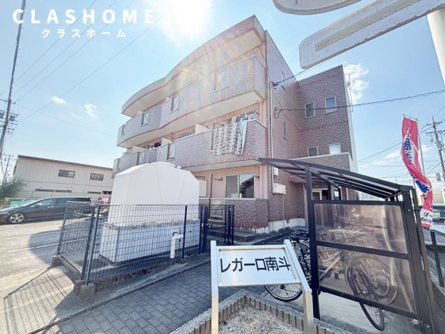 レガーロ南斗　　刈谷市近郊の賃貸はクラスホーム刈谷店の外観