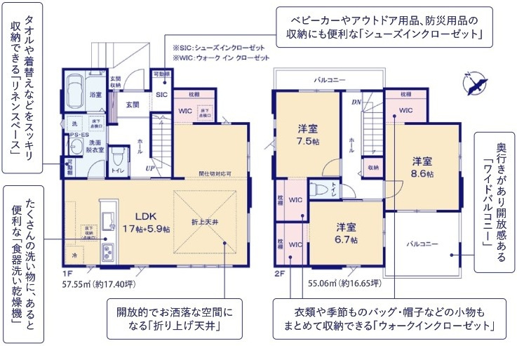 ひたちなか市市毛　4期　新築戸建て　3号棟の間取り|間取り図です♪
実際の空間の広さや陽当たり、風通しなどは現地でご確認できます♪