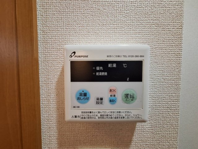 エプコットY・Sのその他