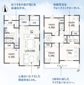 【間取り】 | 岐阜市高田新築建売全2棟！お車並列3台可能！ご家族様に嬉しい5LDK！長期優良住宅！ | 岐阜市高田新築建売全2棟！お車並列3台可能！ご家族様に嬉しい5LDK！長期優良住宅！