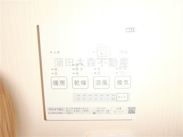 ベネボレンス大森の設備