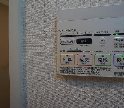 ALTERNA住吉の設備
