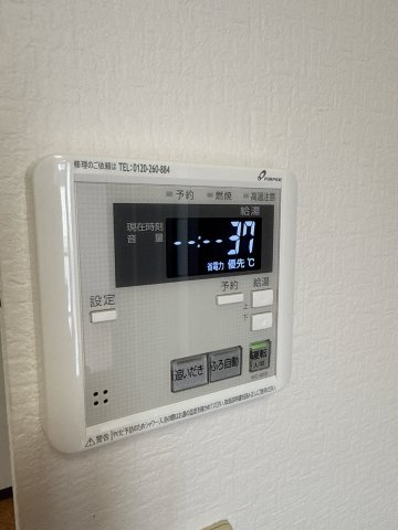【設備】 | コーポミストラルⅡ