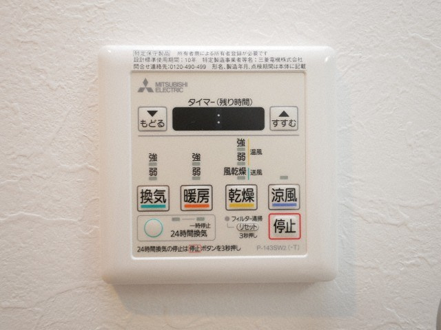 プレジオ布施ASIANの設備