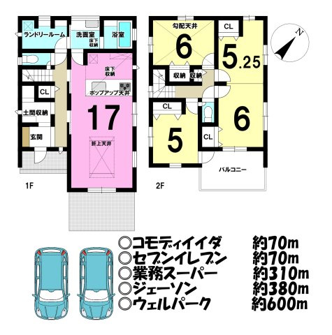 新築戸建 の間取り