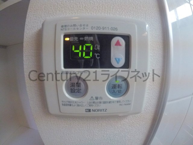 【浴室】 | ジュネーゼグラン天満