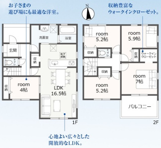 【間取り】 | 岐阜市高田新築建売全2棟！お車並列3台可能！ご家族様に嬉しい5LDK！長期優良住宅！ | 岐阜市高田新築建売全2棟！お車並列3台可能！ご家族様に嬉しい5LDK！長期優良住宅！