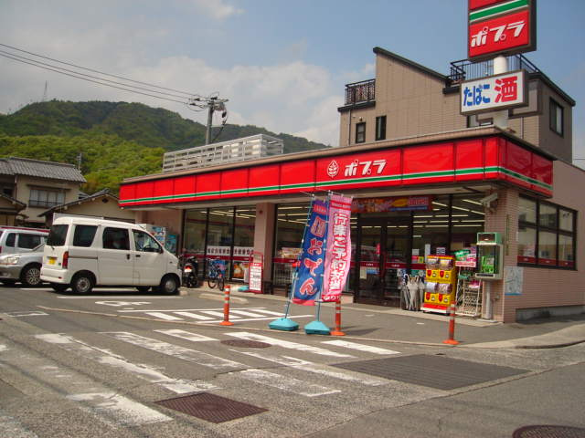 プロニティハウスＫの周辺|ポプラ安芸中野店（コンビニ）まで1,100ｍ