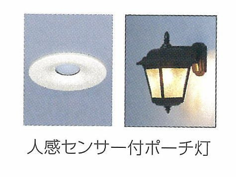 若葉Ｇの設備