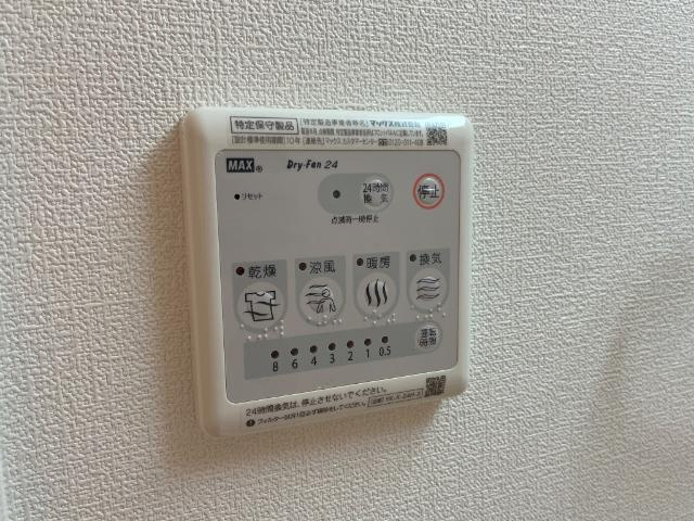 フェリーチェ府中のその他|浴室乾燥機