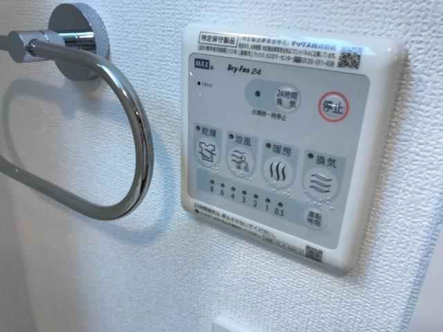 グロー蟹原のその他|浴室乾燥機