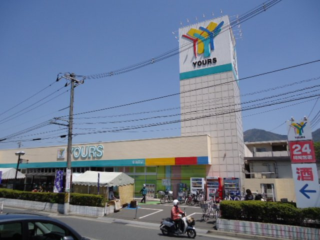 グロー蟹原の周辺|ユアーズ東海田店まで269ｍ