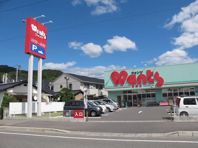 フォルマ Ｂ棟の周辺|ウォンツ船越店まで1,166ｍ