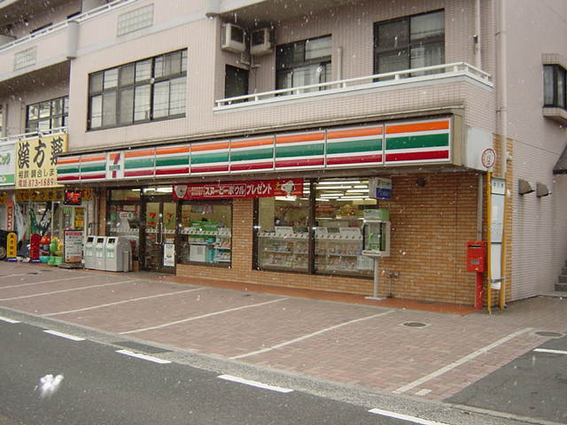 パルクソレイユの周辺|セブンイレブン広島八木店まで932ｍ