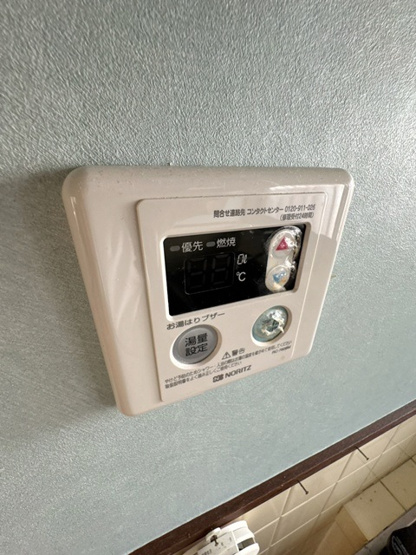 【設備】 | ガーデンプランツ
