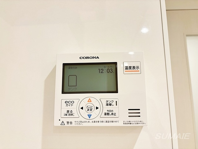 ＧＬＡＣＩＳの設備|給湯パネルです☆