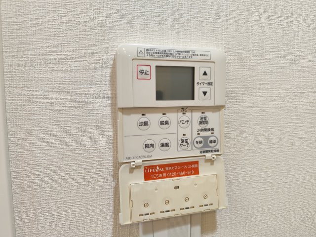 アデニウム新小岩のその他
