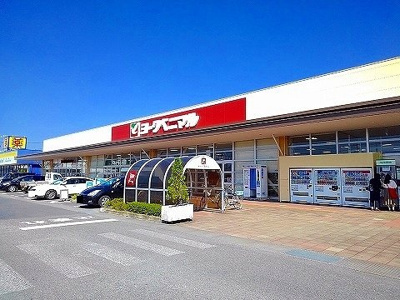 【周辺】 | ワーズ・ワースⅠ号館 | ヨークベニマル那須塩原店まで550m