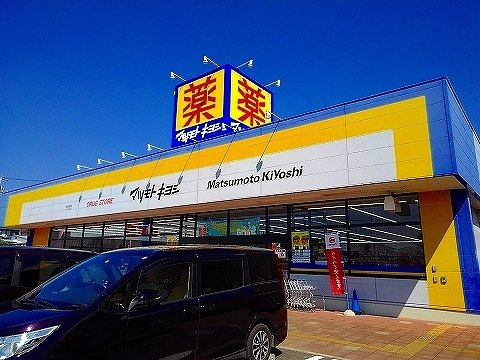 【周辺】 | ワーズ・ワースⅠ号館 | マツモトキヨシ那須塩原店まで550m