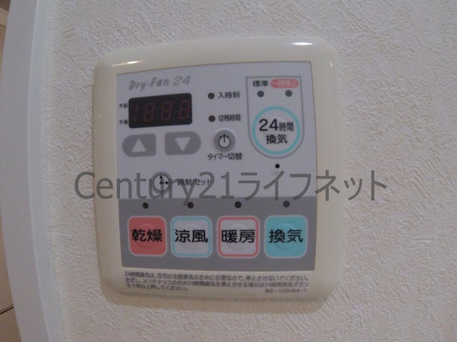 【浴室】 | グレンパーク梅田北