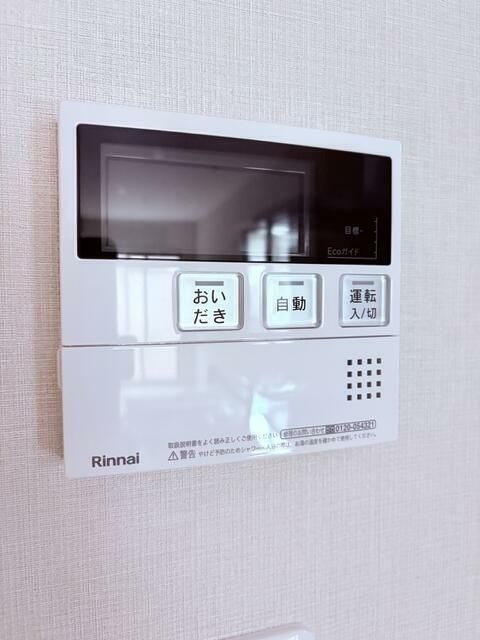 フルハウスの設備