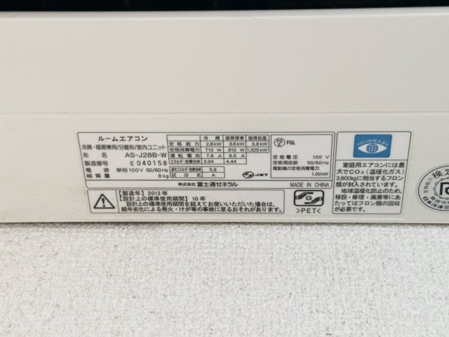 インペリアル浦里Bの設備