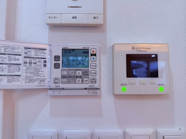 【設備】 | 西東京市南町６丁目　中古戸建て | 足元からじんわり暖める、冬も快適な床暖房を備えています