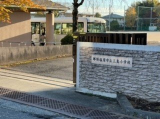 【周辺】 | ＫＯＫＯの家 | 三島小学校まで500m