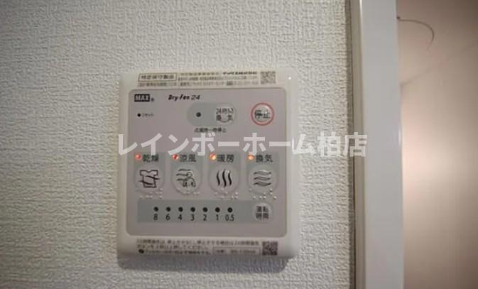 特典：仲介手数料が無料です!!の設備|浴室乾燥機パネルです
