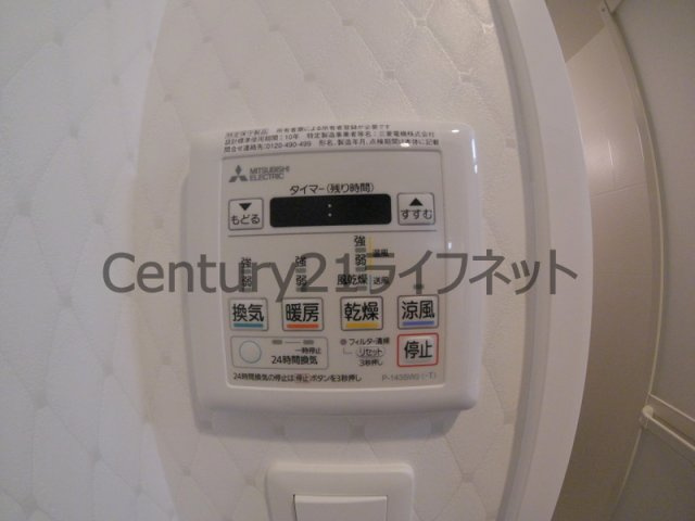 【浴室】 | アクティ天満橋