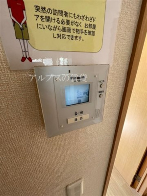 【設備】 | 山手ヒルズ　壱番館