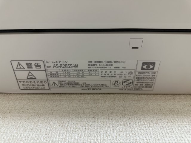 インペリアル浦里Bの設備