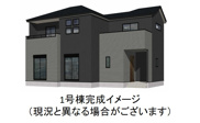 熊本市中央区琴平本町2期1号棟の画像