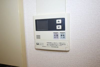 【設備】 | メゾン東豊中