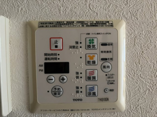 【設備】