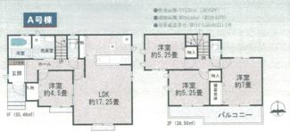 【間取り】 | 新築　京王相模原線　橋本駅　JR横浜線　相原駅　町屋1